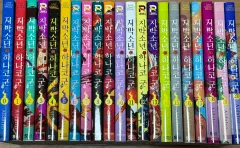 2025年最新】花子くん 18巻の人気アイテム - メルカリ