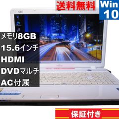 安いPentium Lifebookの通販商品を比較 | ショッピング情報のオークファン