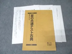 2025年最新】宮下 漢文の人気アイテム - メルカリ