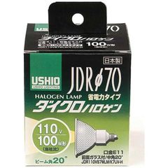 フェニックス HALOPIKA JDR70 ダイクロハロゲンランプ 9個セット