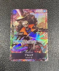 パラレル)ブルック EB01/046P1