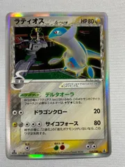 ラティオスδ-デルタ種 キラ 海外版 英語版 ランクA- ラティオスδ-デルタ種 キラ 海外版 英語版 ランクA- - メルカリ