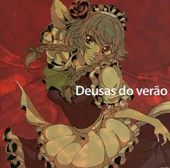 【中古】同人音楽CDソフト Deusas do verao / rythmique