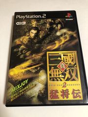 真・三國無双　猛将伝　PS2 中古品
