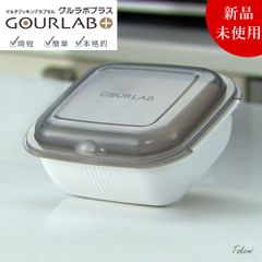 Iwatani GOURLAB+ グルラボパーソナルセット 白 電子レンジ調理器具 オーブン対応 日本製 レンジ調理 蒸し器 スチーマー 食洗機対応 オーブン調理 耐熱 火を使わない 万能 保存容器 レシピ付き化 *粧箱に傷がありますが、商品は新品未使用です*