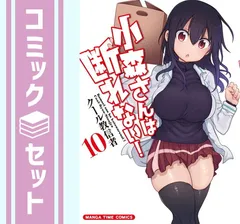 2025年最新】小森さんは断れない！の人気アイテム - メルカリ