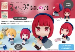 【新品・公式】【推しの子】 るかっぷ 有馬かな 公式グッズ colleize コレイズ