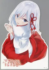 甘神さんちの縁結び　dmmくじ　特大パネル、コマ割りマルチマット他 甘神さんちの縁結び スクラッチ - DMMスクラッチ