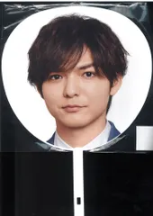 Hey!Say!JUMP 21年 Fab! -Live speaks.- 薮宏太 ジャンボうちわ