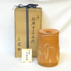 【伊賀茶碗】西山窯　坂本俊人 伊賀茶碗】西山窯 坂本俊人