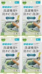 ★【4箱セット（合計32枚）】カビトルネード 防カビ ウェットクロス★