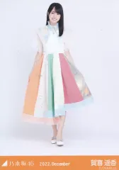 【中古】生写真(乃木坂46) 賀喜遥香/全身・スペシャル衣装35/「乃木坂46 2022.December」WebShop 限定ランダム生写真