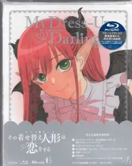 アニメBlu-ray その着せ替え人形は恋をする 完全生産限定版 全6巻セット