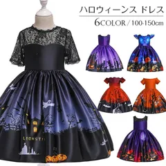 【color1】ハロウィン キッズドレス キッズ 巫女 妖精 悪魔 仮装 舞台 子供用/子供服 ワンピース 女の子 キッズコスプレ コスチューム 変装 仮装 100-150cm 女の子 ハロウィン 仮装 コスプレ 魔女 コスプレ 子供用 キッズ