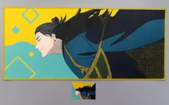 【中古】グッズセット 夏油傑(渋谷事変) キャラクタークロス＆ミニカードセット 「呪術廻戦 じゅじゅフェス 2024」