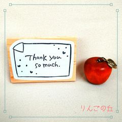 消しゴムはんこ りんごの丘 - メルカリShops