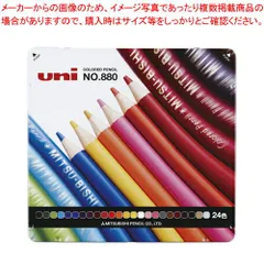 三菱鉛筆 色鉛筆 K88024CP(N) 1セット