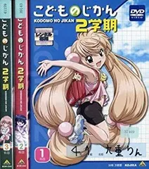 2025年最新】こどものじかん6巻の人気アイテム - メルカリ