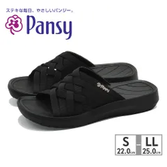 ★クーポン発行中【正規品取扱店･新品】パンジー サンダル レディース フリッピー VS202 Pansy 2025春夏 ミュール つっかけ 軽量のサムネイル