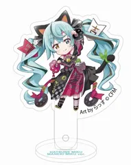 Hatsune Miku x Maneki Neko - Kill two birds with one stone - Prop & Stand Art by Rassu Kuroneko Standing with left hand raised