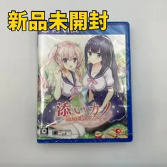 【PS Vitaソフト】添いカノ〜ぎゅっと抱きしめて〜 通常版