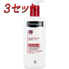 【3セット】 ニュートロジーナ ノルウェーフォーミュラ インテンスリペア ボディエマルジョン 250mL 【pto】