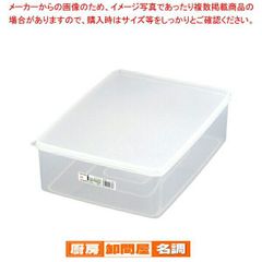 3coins マルチボックス 棚付き＆ワイドタイプ 約34個バラ売り可