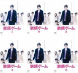 【中古】家族ゲーム 全6巻セット s28105【レンタル専用DVD】