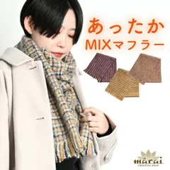  マフラー レディース 個性際立つ。片フリンジニットマフラー ストール ショール ガウン あったか 羽織り 羽織 ロング 膝掛け ひざ掛け ギフト