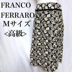 フランコフェラーロ 花柄刺繍スカート 台形 タック 日本製 ミモレ丈 膝丈 上品 used in Japan