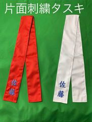 Item thumbnail for item c959c567-9665-4504-9aba-6db97d535545