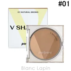 クリオ CLIO ペリペラ ブイシェーディング #01 NATURAL BROWN 9.5g [981240]〔メール便発送〕のサムネイル