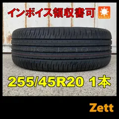 DUNLOP 【送料無料】未使用品２本セット　225/55R18 102Y(SDL002-22)DUNLOP SP SPORT MAXX 050+ 夏タイヤ　 2017年 225/55/18