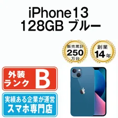 Apple - 【中古】 iPhone13 256GB ブルー SIMフリー 本体 スマホ アイフォン アップル apple  【送料無料】 ip13mtm1729 Amazon | 【整備済み品】 Apple iPhone 13 256GB ブルー SIM