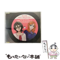 BLEACH★ブリーチ・ビート・コレクション★ベスト 2★初回仕様 Amazon.co.jp: BLEACH BEAT COLLECTION 2nd SESSION01: ミュージック
