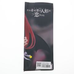 키타가와 카이유메(키타가와 마린)(리즈 ver.) 그 옷입기 인형은 사랑을 한다 T-most 키타가와 카이유메 피규어~리즈 ver.~ 프라이즈(451827400) 타이토