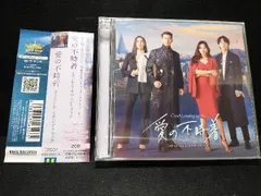 2025年最新】愛の不時着OSTの人気アイテム - メルカリ