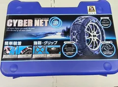 2025年最新】サイバーネットツインロック2の人気アイテム - メルカリ