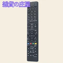 2024年最新】東芝REGZA 32A9000の人気アイテム - メルカリ