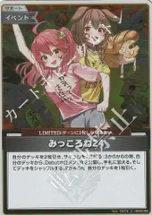 ホロライブ カード クインテットスペクトラム ホロカ みっころね24 U 6枚 Amazon.co.jp: みっころね24 U アンコモン hBP02-084