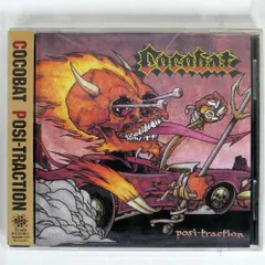 cocobat Grasshopper 7インチep 非売品 Cocobat – Grasshopper – Vinyl (7