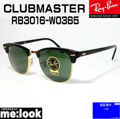 RayBan レイバン RB3016-W0365-51 サングラス CLUBMASTER クラブマスター ブラック