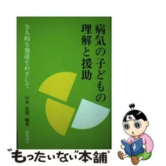 2024年最新】日本通信出版社の人気アイテム - メルカリ