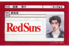 2025年最新】頭文字Dグラくじの人気アイテム - メルカリ