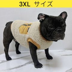 メルカリ フレブル服 フレンチブルドッグ 3XL ポケット ボア 袖なし Tシャツ 冬 イングリッシュブルドッグ  パグ ペット服 犬服 フレブル