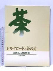 【中古】 解明Ｍ．セールの世界 Ｂ．ラトゥールとの対話/法政大学出版局/ミッシェル・セール 解明M・セールの世界: B.ラトゥールとの対話 (叢書