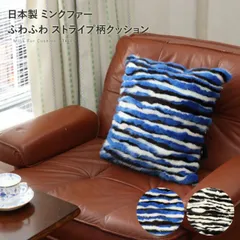 2025年最新】ゼブラ ソファーの人気アイテム - メルカリ