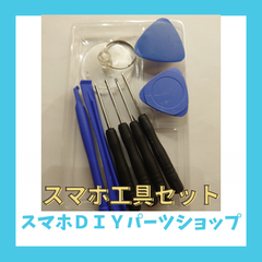 専用　２個セット