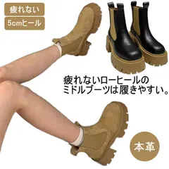 レディース ローヒール 大きめ レディースブーツ スエード ブーツ カジュアル レディース  厚底靴 本革 ショートブーツ 太ヒール 5cmヒール ワイズ 幅広 甲高 ブラック おしゃれ 疲れない#gurug571654