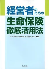 2024年最新】染宮勝己の人気アイテム - メルカリ